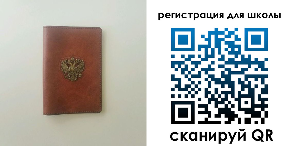 где прописаться в Муроме