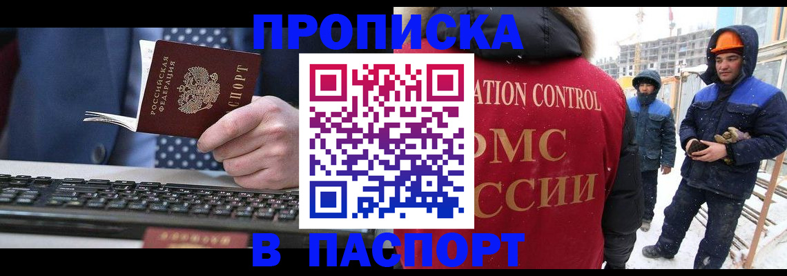 временная регистрация госуслуги в Муроме
