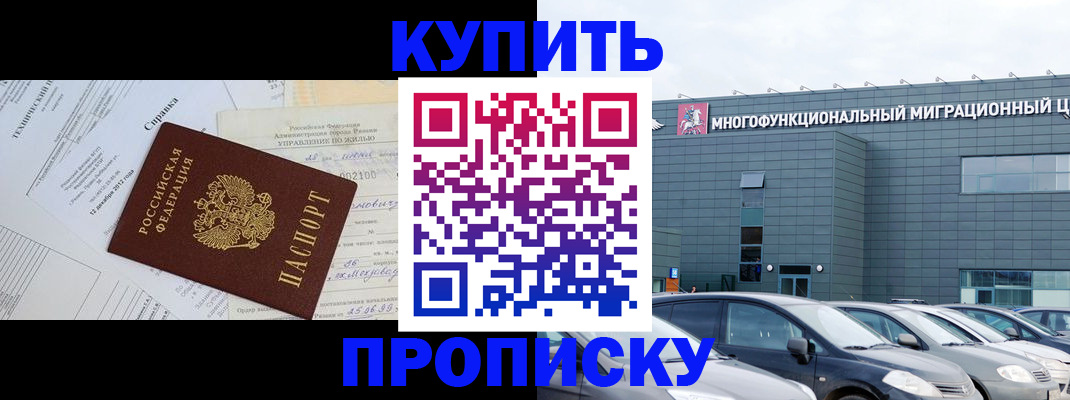временная регистрация госуслуги в Муроме