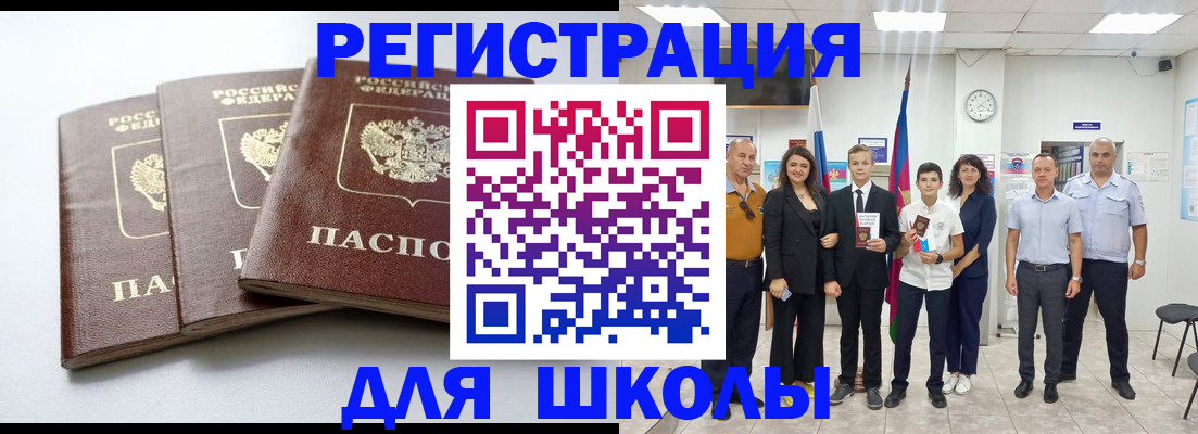 временная регистрация надежно в Муроме