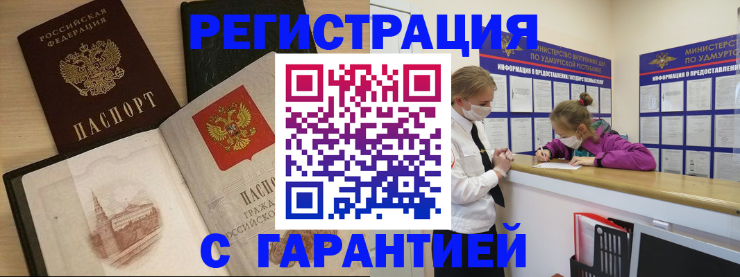 временная регистрация госуслуги в Муроме