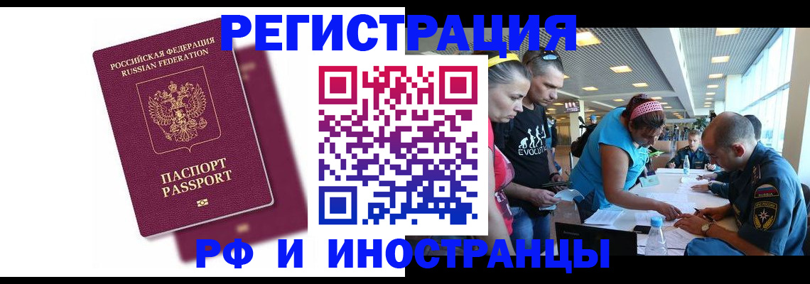 найти адрес прописки в Муроме